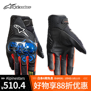 Alpinestars a-star motorcycle gloves spring, autumn and summer mesh breathable motorcycle riding gloves smx-1 v2 fq20 joint black blue bright red green 1261 european version m