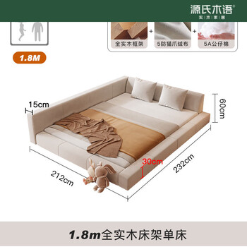 Visage genji muyu tatami second-child family parent-child bed for a family of three, four, and five. master bedroom king bed 3 meters extra large. full solid wood frame 1.8 meters single bed cat's claw velvet. others x assembled canopy bed