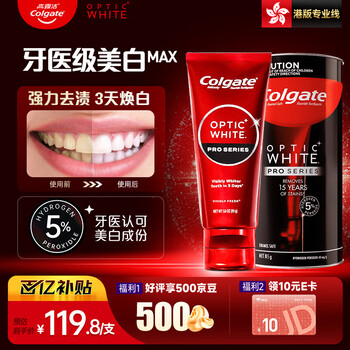 Colgate optic white hp5 whitening toothpaste powerful stain remover, tooth yellow remover, tobacco stain remover 85g jingdong self-operated