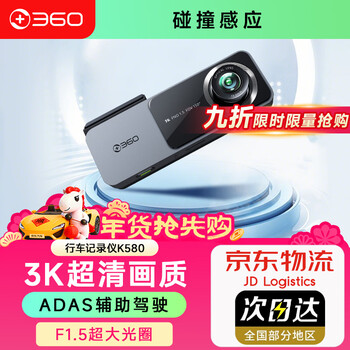 360 driving recorder k580pro new low-light night vision 3k quality 60 frames wireless intelligent voice-activated parking monitoring k580 pro cardless