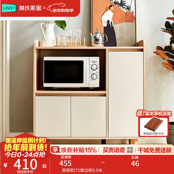 Lin's home sideboard wine cabinet living room wall cabinet nordic tea cabinet storage storage cabinet storage cabinet ls187t2-a