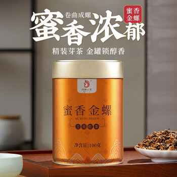 Feng brand black tea yunnan dianhong honey fragrance golden snail special golden silk bud classic kungfu black tea single can 100g
