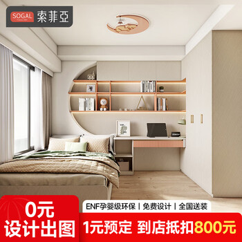 Sophia tatami bed customized for the whole house, small multi-functional wardrobe, small bedroom, bookcase, bed cabinet and furniture combination, yuan/wardrobe only, +389 to upgrade tatami