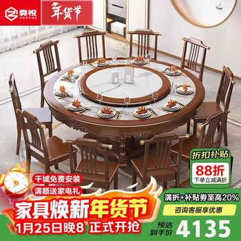 Zuoyue solid wood slate dining table household large round table turntable dining table and chair combination dining table 1.6 meters one table and ten chairs