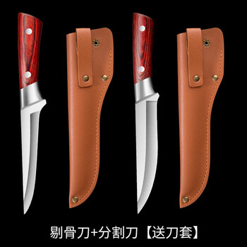 Hualeji special knives for deboning and killing pigs, butchers butchers, lamb chops, peeling knives, bleeding sharp knives, fruit knives, meat slicing, boning + splitting knives, free knife set