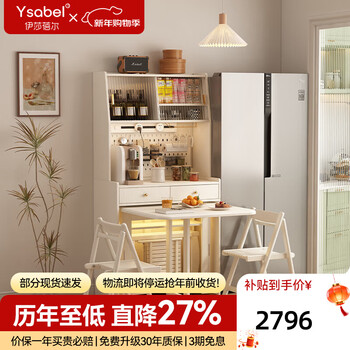 Isabel solid wood folding dining table and sideboard integrated cabinet 2024 new 0.87m sideboard table and chair combination floor-standing storage rack 1.7m dining table and sideboard integrated + 2 chairs standard model-0.87m sideboard