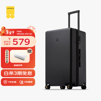 Horizon 8 (level8) luggage trolley case, large-capacity check-in case for men and women, 26-inch pc case, light-sounding caster suitcase, 26-inch - check-in required, black