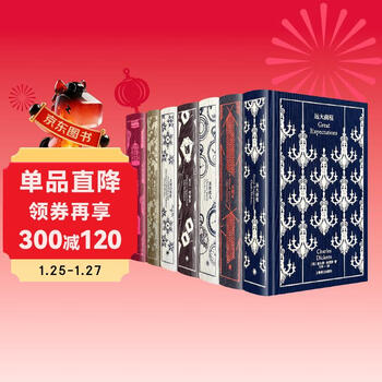 Penguin classics dickens' works (7 volumes in total) novels