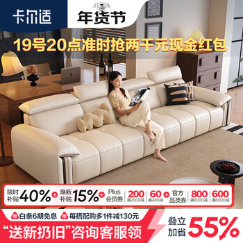 Carl's modern simple leather sofa 2026 new extra large seat depth high backrest adjustable italian minimalist sofa hua nong ying 2.8 meters multi-seater flagship version cloud sitting feeling 1.8mm thick first layer cowhide