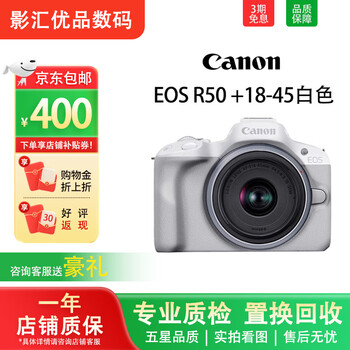 Canon eos r rp r50 r10 r5 r6 r7 r8 r62 r3 second-hand mirrorless full-frame r series professional camera r50+rf18-45 white set 99% new