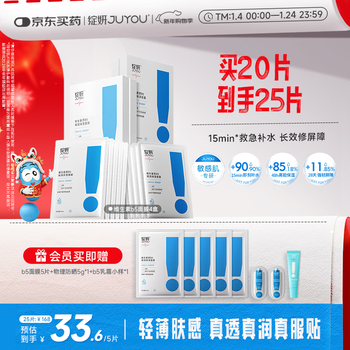 Blooming vitamin b5 moisturizing mask sensitive skin repair soothing mask 4 boxes for your girlfriend