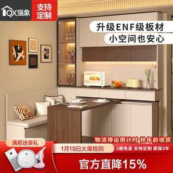 Qiangxiang new medieval style sideboard wall storage cabinet folding rotating dining table card seat integrated guest restaurant wine cabinet g417 style 1 2050 *1850*2300