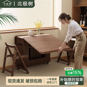 Arctic tree solid wood folding dining table small apartment dining table home medieval style dining table and chairs solid wood table rectangular 1.4m 4 chairs
