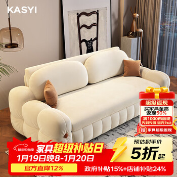 Kérastase sofa bed dual-purpose small apartment multi-functional retractable modern home living room guangdong foshan fabric sofa folding bed outer diameter 1.6 meters (no storage) high density sponge version + frosted velvet
