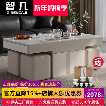 All solid wood slate kung fu tea table integrated living room home small apartment light luxury high-end 2025 new style 1.2 meters tea table + stools * 4 slate countertops