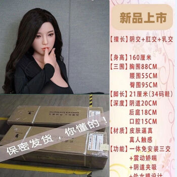 Pick-up cat wife is pregnant and has a baby, and is a companion gift for her husband during confinement. smart robot growth toy doll to relieve stress. sex intercourse has oral sex + vibrating clamping and sucking + added panting + earphone pronunciation + oral licking and clamping and sucking.