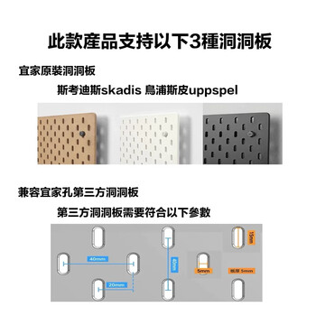 Yusenyi is suitable for ikea skadis hole board accessories 3d printing pen holder storage box multi-combination storage a style white (74x52x70mm)