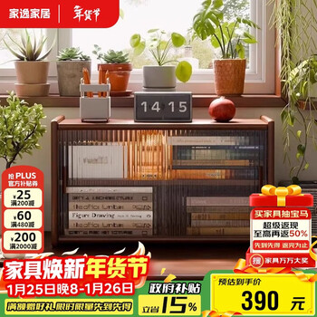 Jiayi desktop storage rack cup holder kitchen dining table countertop storage cabinet solid wood desktop cabinet table storage cabinet