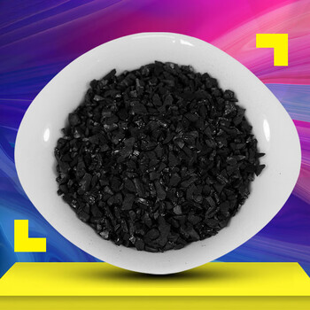 Shantou lincun yl fruit shell activated carbon is available in stock. a variety of iodine value net fruit shell activated carbon can be sent for samples. 4-8 mesh fruit shell activated carbon.