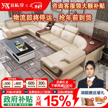 It is suitable for private enjoyment. only genuine leather is used. free leather samples are sent. genuine leather sofa first layer cowhide modern simple large and small sofa combination 2 4.91 meters sponge model flagship version 2.5mm first layer cowhide