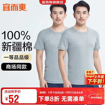 Yiershuang 2-pack 100% cotton men's short-sleeved ribbed old man's shirt t-shirt undershirt round neck cotton m/165