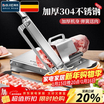 Baijie meat slicer mutton roll slicer household bone cutter fat beef 304 stainless steel commercial guillotine meat slicer meat cutter bone thickening 304+frozen meat bag*40 | chop and cut all-in-one machine