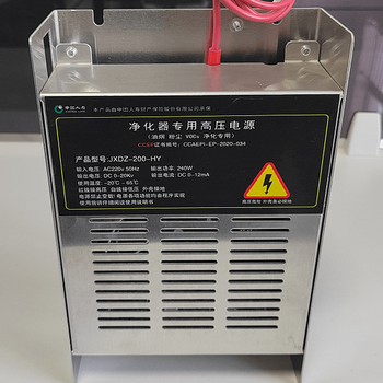 240w 340w 420w high-voltage power supply for purifier kitchen and dining purifier high-voltage power supply controller jxdz-200-hy 240w