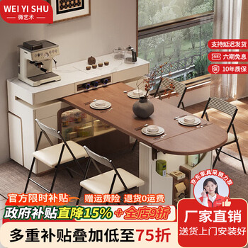 Micro-art small apartment solid wood rotating multi-functional slate guide island table retractable folding dining table sideboard all-in-one home all solid wood 1m slate island + 1.2m slate dining table (flat style)