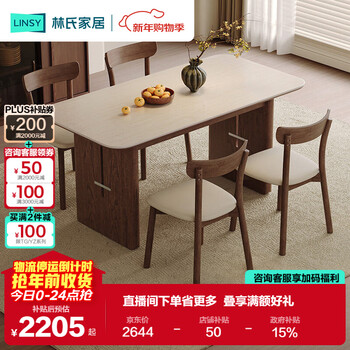 Lin's home travertine slate dining table medium antique rectangular home dining table walnut color dining table furniture yz2r