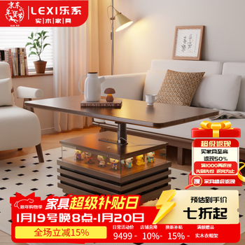 Lexi solid wood lift coffee table living room small apartment modern light luxury movable side table dining table dual-use small tea table lifting mobile coffee table - walnut color light strip needs to be purchased separately, installation included
