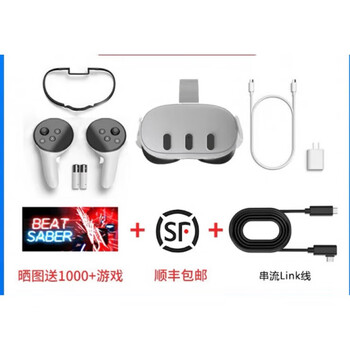 A&t oculus vr glasses all-in-one somatosensory game console steam head-mounted 3d device quest3 256g version 99 new - activated and filled with games (with packaging q3512g99 new + elite helmet + full streaming cable