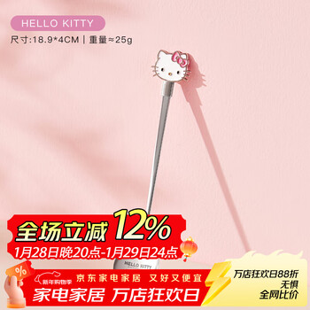 Manchaojia sanrio stainless steel spoon thickened fruit dessert cute children's eating spoon long handle household spoon for drinking porridge stainless steel table spoon hello kitty 1