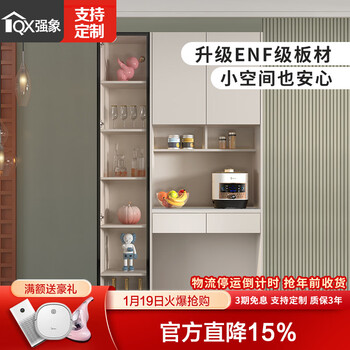 Qiangxiang light luxury slate sideboard high cabinet integrated wall multifunctional storage wine cabinet folding dining table combination customized g149 style 7 (no light) 1280*400*2300