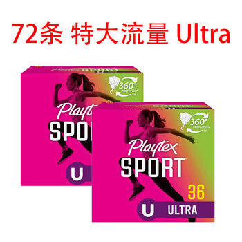 Direct mail from the united states playtex sport tampons high flow plug-in tampons 72 pieces extra large flow ultra