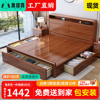 Woodisen walnut solid wood bed 1.8m*2m double bed modern simple small apartment bedroom drawer 1.5m*2m single bed solid wood single bed 1500*2000mm three-sided drawer structure