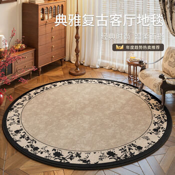 Fantasy style round carpet rocking chair computer chair floor mat dressing table style laundry-free hat room s imitation cashmere + black and white piano sound diameter 120cm