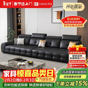 Sanskrit guangdong foshan lawrence leather sofa living room 2025 new straight row adjustable italian minimalist latex sofa