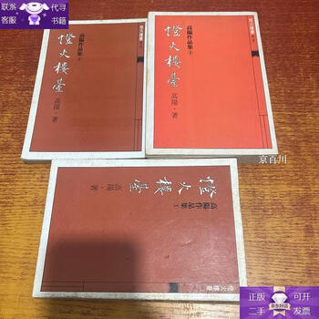 Guaranteed genuine lighting tower