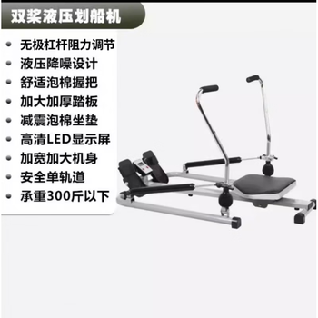 Zailu magnetic resistance silent painting rowing machine home fitness aerobic trainer multi-function universal sculls foldable storage fitness sculls enlarged track + lever resistance adjustment electronic watch