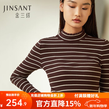 Jinsanta bottoming shirt for women, silk mulberry silk cotton spandex striped warm basic bottoming top, coffee fragrant rice sticks xl