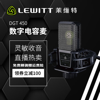 Levitt dgt450 usb microphone with built-in sound card digital condenser microphone dgt450 live audio