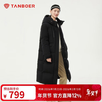 Tambor down jacket women's medium long hooded sports commuting warm winter jacket thick 550852d black 165