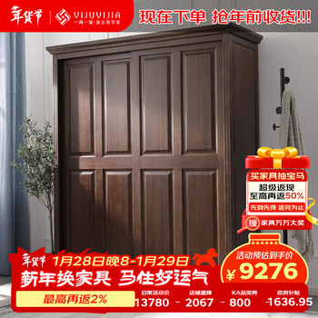 A small american country style solid wood sliding door wardrobe simple style retro double door finished wardrobe sliding door wardrobe walnut color pure log sliding door wardrobe