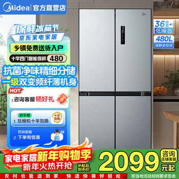 Midea 480-liter huixian series variable frequency first-class energy-efficiency cross-shaped four-door double-door air-cooled ultra-thin large-capacity home smart refrigerator for stocking bcd-480wspzm(e)
