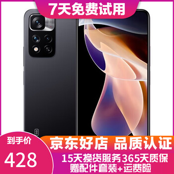 Xiaomi redmi note11 note11pro 5g liquid cooling second-hand note11 mysterious black realm 6gb+128gb 95 new
