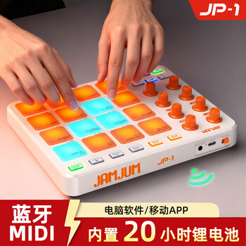 Jiayin jamjum professional performance-level midi rubik's cube beginner arranger pad dj music controller niche musical instrument black and white arranger rubik's cube (bluetooth + teaching)