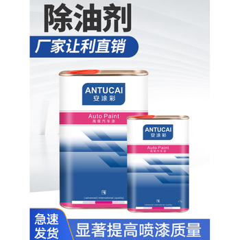 Purchase products degreasing agent, wax remover, wax boiling water, spray paint, metal cleaning agent, industrial degreasing agent, car paint accessories 1l