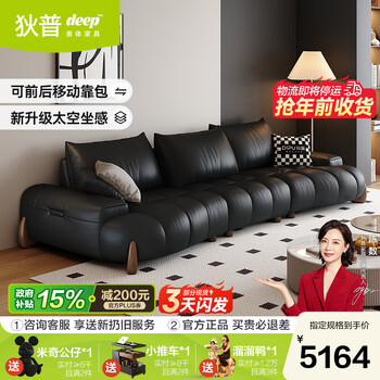 Dipu italian-style leather art sofa living room government subsidy minimalist new straight-row cowhide modern simple leather art dotsen sofa in stock 3.1 meters-90cm large seat depth imported top-grain leather, fake one will pay ten, soft and hard q elastic sitting feeling-flagship version