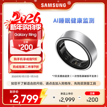 Samsung ring smart ring/smart ring/accurate sleep monitoring/long-lasting battery life/adapted to samsung trifold no. 13 titanium silver men's and women's rings