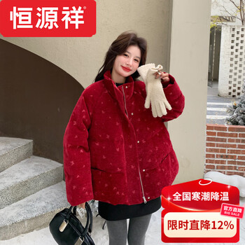 Hengyuanxiang christmas and new year red printed velvet down jacket women's winter short 2026 super hot good-looking zodiac year thick jacket brand christmas red upgraded thickened version m within 120 jin
